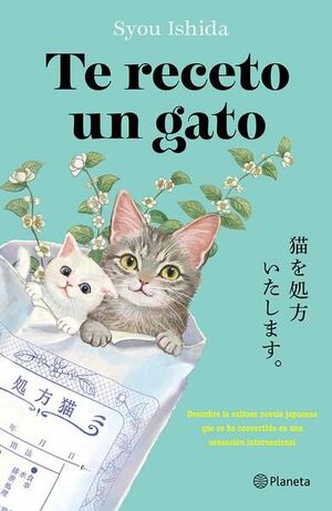 TE RECETO UN GATO